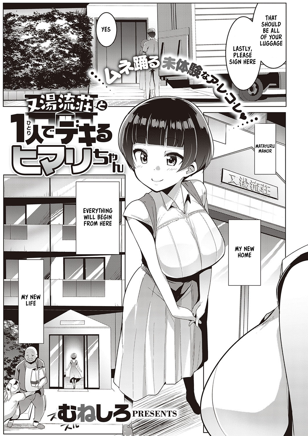Hentai Manga Comic-What Himari-chan Does Alone-Read-1